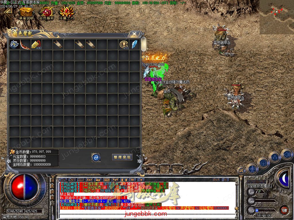 图片[58]-正宗2003我本沉默复古三职业传奇客户端-带假人-ESP插件-自动回收_GOM引擎