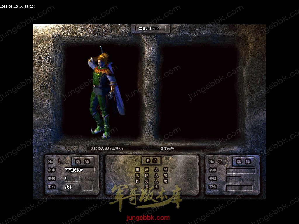 图片[3]-1.76热血复古小极品+6二季三职业版本-智能假人-SD/ESP插件-自动回收_GOM引擎