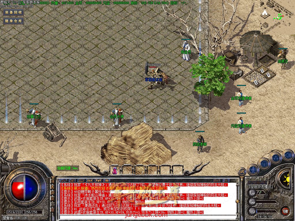 图片[26]-1.76热血复古小极品+6二季三职业版本-智能假人-SD/ESP插件-自动回收_GOM引擎