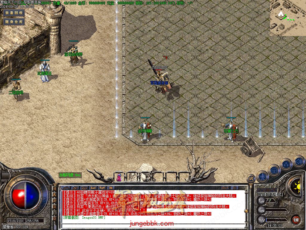 图片[4]-1.76热血复古小极品+6二季三职业版本-智能假人-SD/ESP插件-自动回收_GOM引擎