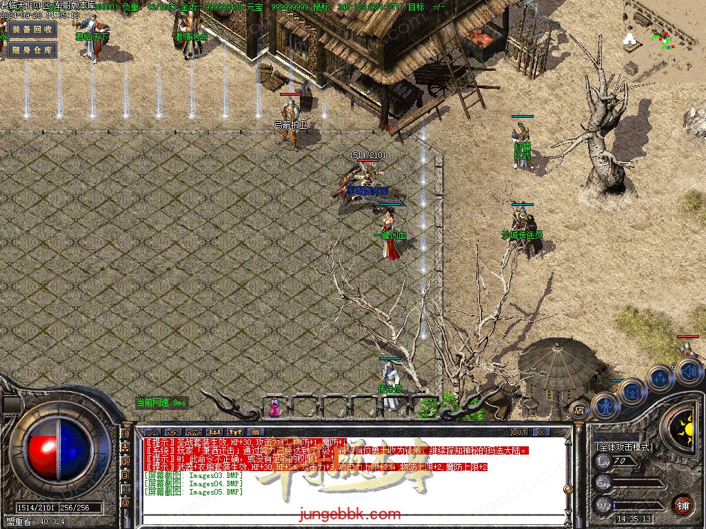 图片[14]-1.76热血复古小极品+6二季三职业版本-智能假人-SD/ESP插件-自动回收_GOM引擎