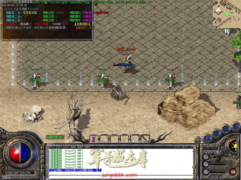 图片[17]-1.76热血复古小极品+6二季三职业版本-智能假人-SD/ESP插件-自动回收_GOM引擎