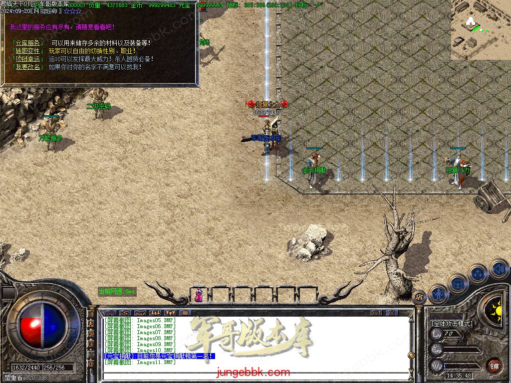 图片[27]-1.76热血复古小极品+6二季三职业版本-智能假人-SD/ESP插件-自动回收_GOM引擎