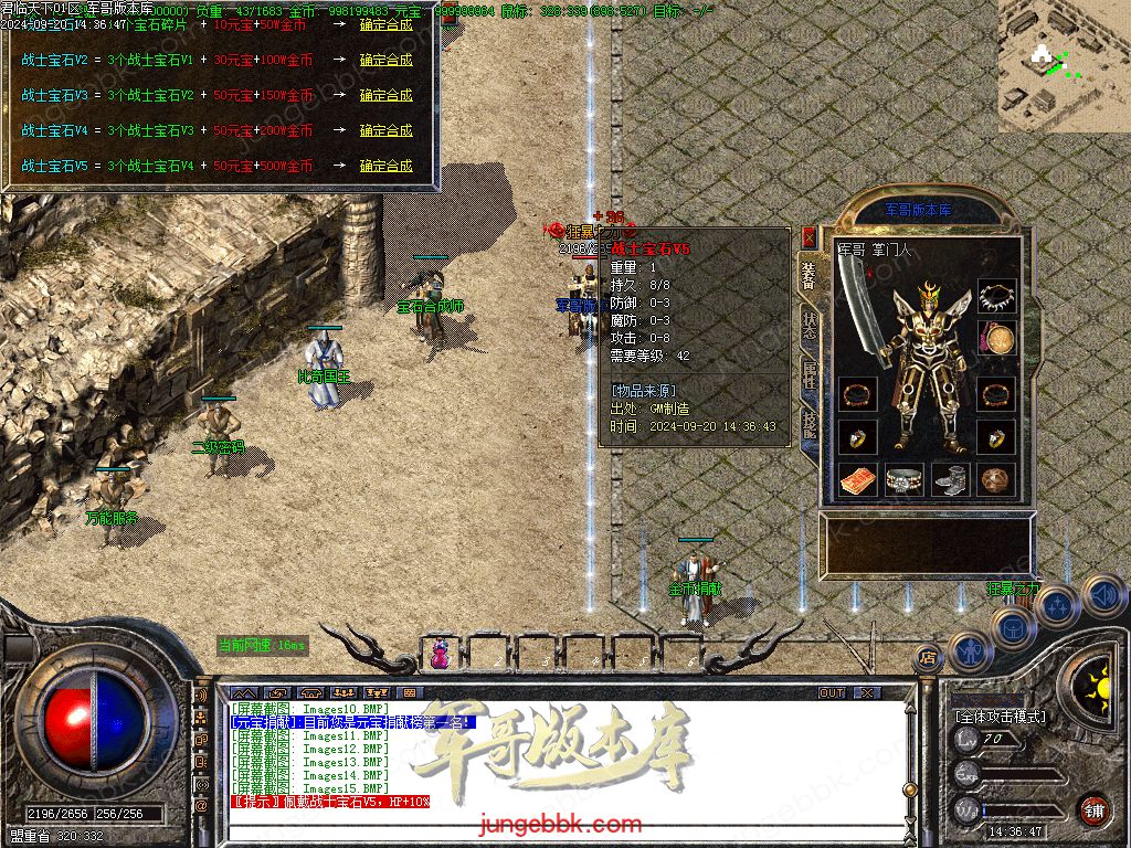 图片[30]-1.76热血复古小极品+6二季三职业版本-智能假人-SD/ESP插件-自动回收_GOM引擎