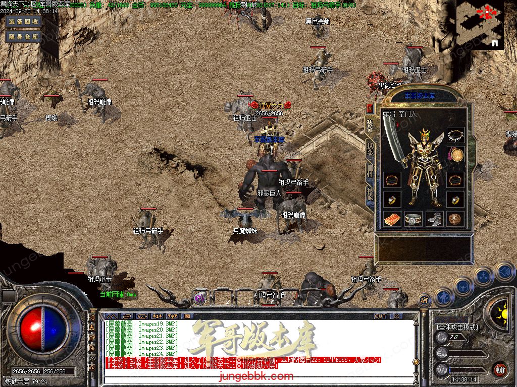 图片[34]-1.76热血复古小极品+6二季三职业版本-智能假人-SD/ESP插件-自动回收_GOM引擎