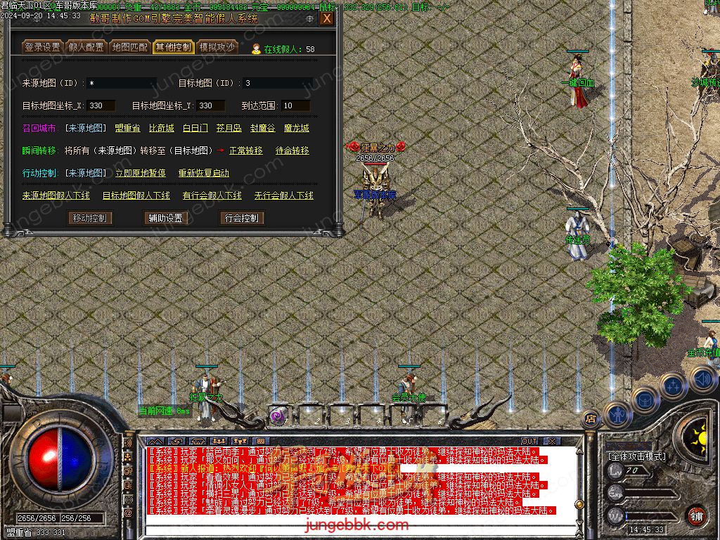 图片[25]-1.76热血复古小极品+6二季三职业版本-智能假人-SD/ESP插件-自动回收_GOM引擎