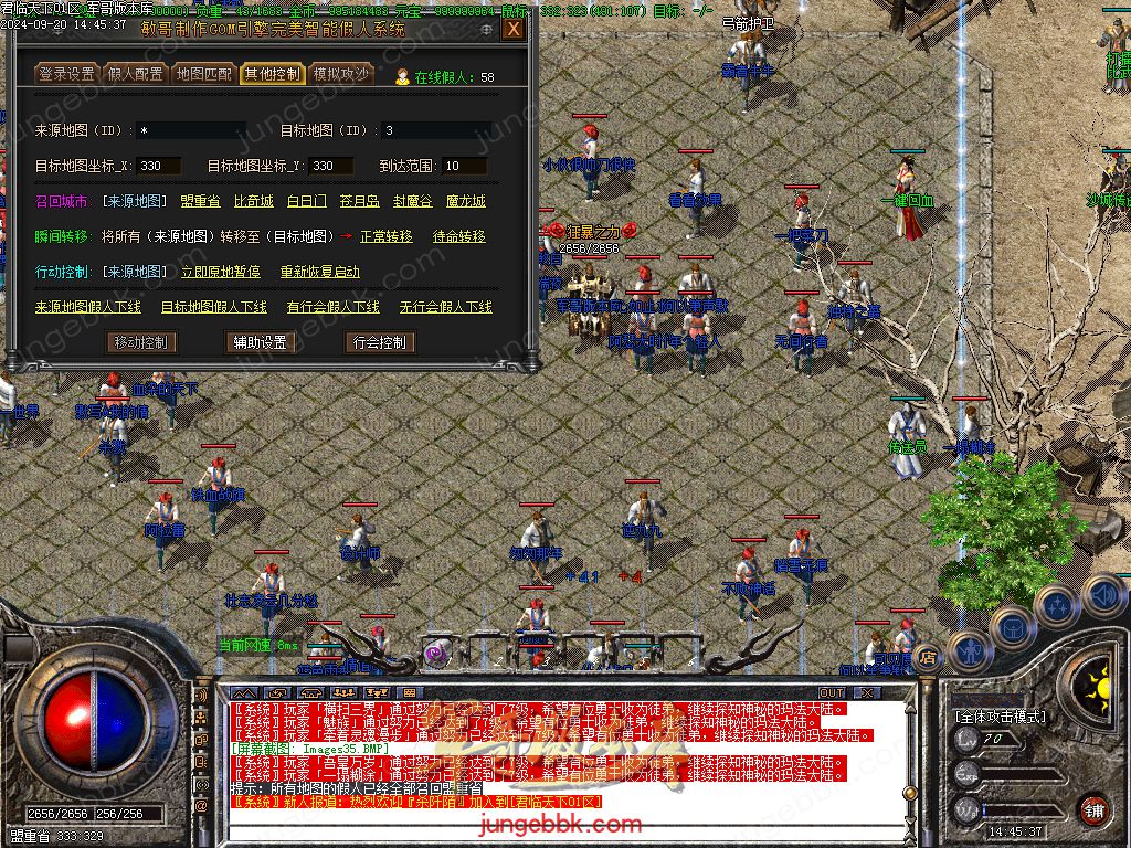 图片[38]-1.76热血复古小极品+6二季三职业版本-智能假人-SD/ESP插件-自动回收_GOM引擎