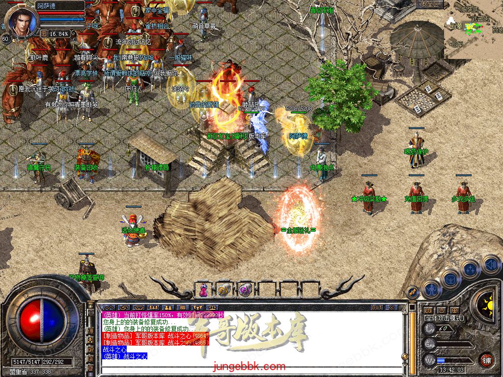 图片[2]-1.76+1.80轩辕合击极品星王+2三职业版本-带假人-自动回收-带光柱_新BLUE引擎