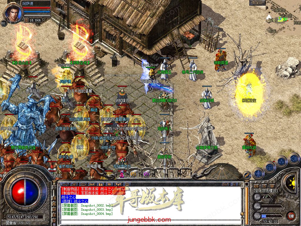 图片[31]-1.76+1.80轩辕合击极品星王+2三职业版本-带假人-自动回收-带光柱_新BLUE引擎