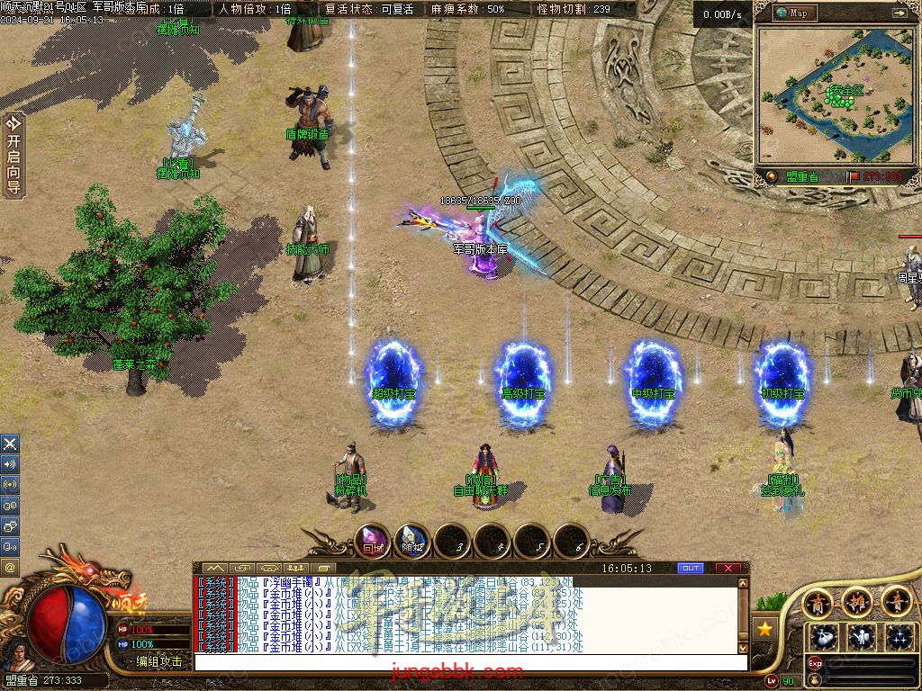 图片[36]-顺天沉默II公益特色复古三职业版本-智能假人-自动回收-自动拾取_翎风引擎