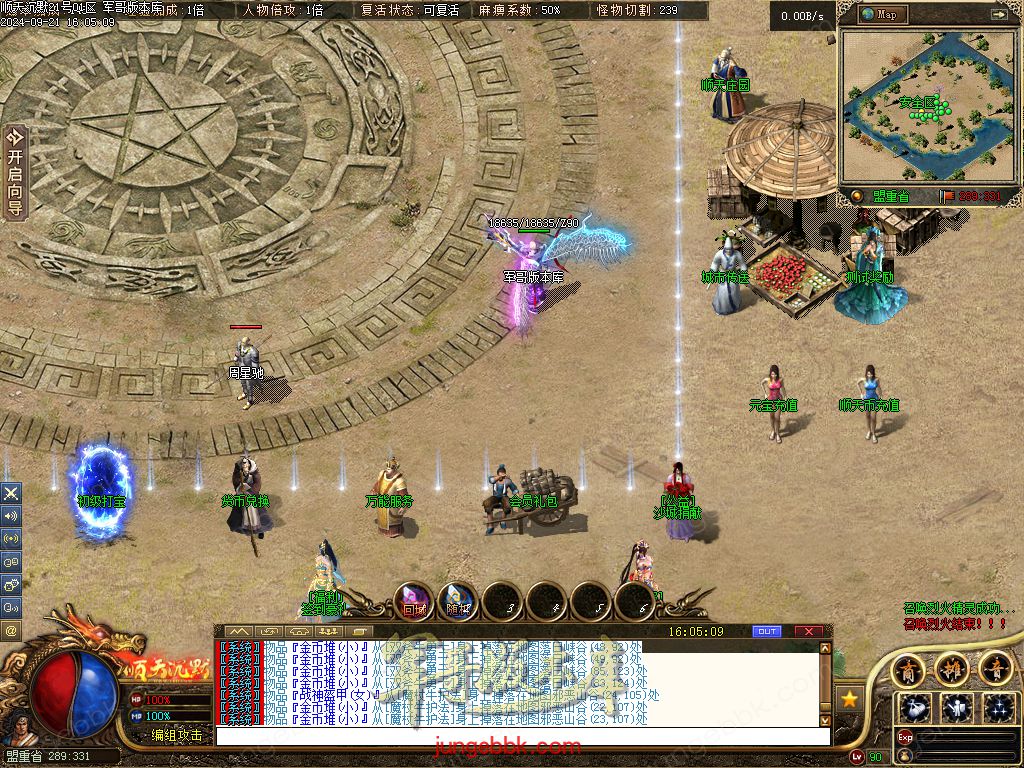 图片[6]-顺天沉默II公益特色复古三职业版本-智能假人-自动回收-自动拾取_翎风引擎