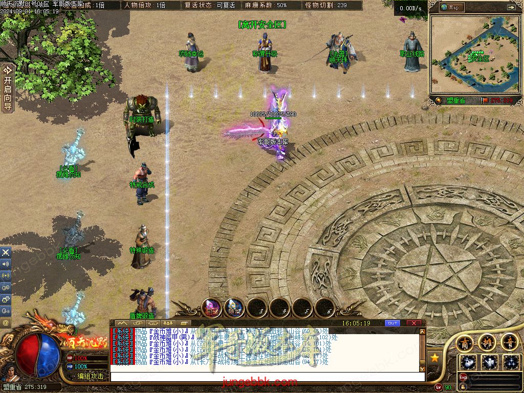 图片[54]-顺天沉默II公益特色复古三职业版本-智能假人-自动回收-自动拾取_翎风引擎