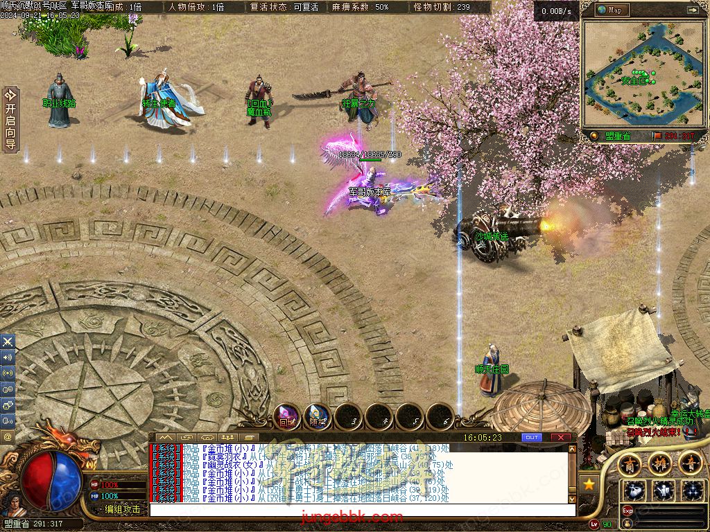 图片[27]-顺天沉默II公益特色复古三职业版本-智能假人-自动回收-自动拾取_翎风引擎