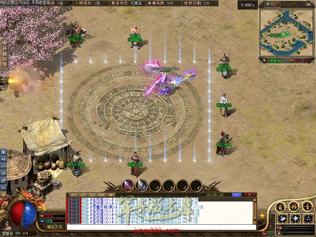 图片[37]-顺天沉默II公益特色复古三职业版本-智能假人-自动回收-自动拾取_翎风引擎