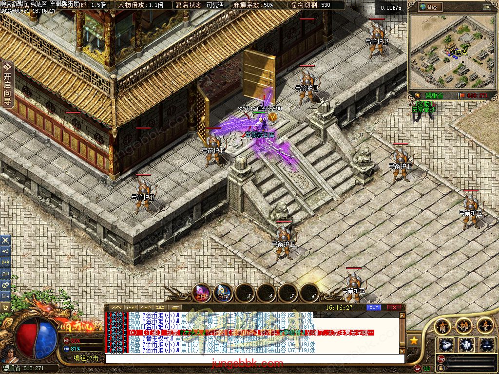 图片[50]-顺天沉默II公益特色复古三职业版本-智能假人-自动回收-自动拾取_翎风引擎