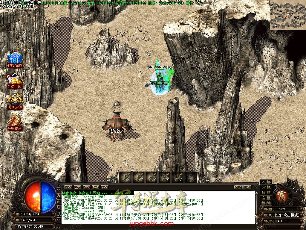 图片[20]-铁血传奇玛法沉默复古三职业版本-带假人-积分兑换-狂暴之力_GOM引擎