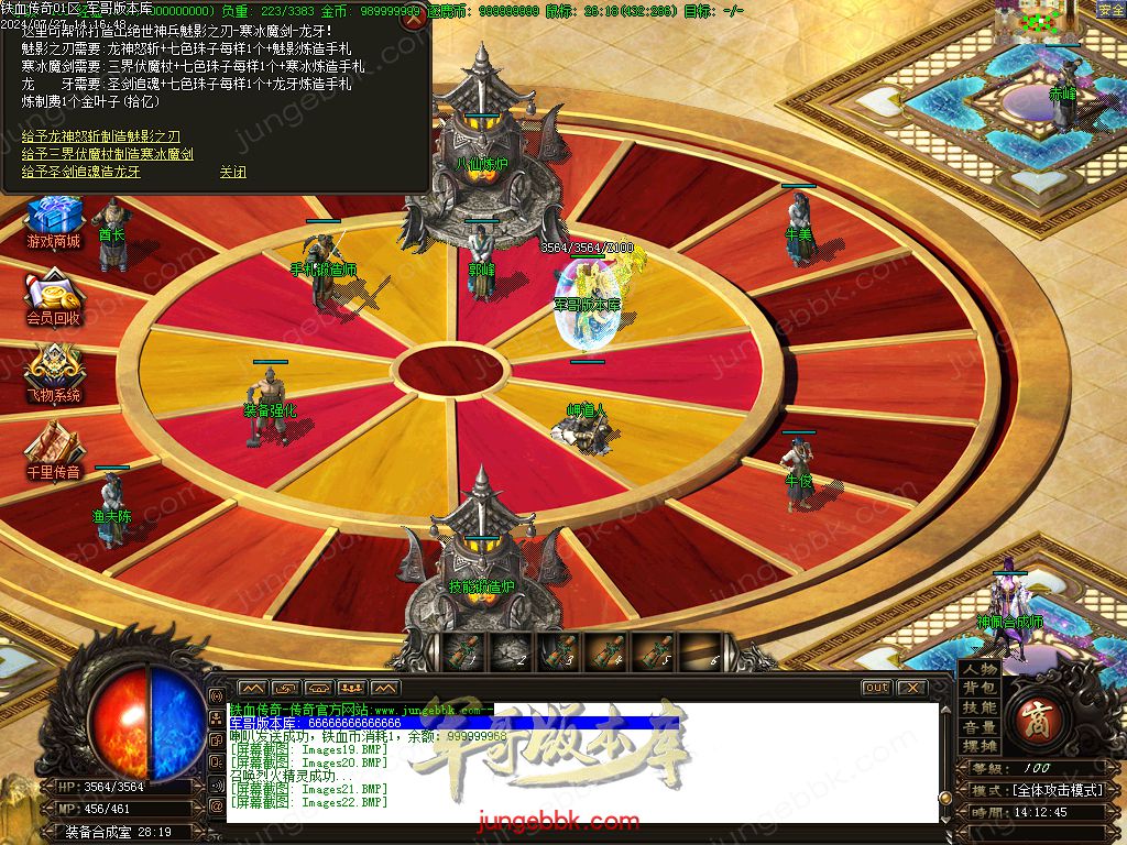 图片[22]-铁血传奇玛法沉默复古三职业版本-带假人-积分兑换-狂暴之力_GOM引擎