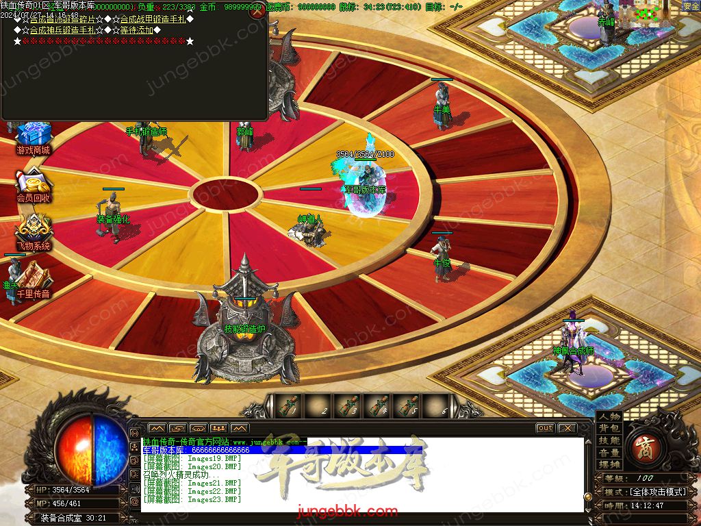 图片[46]-铁血传奇玛法沉默复古三职业版本-带假人-积分兑换-狂暴之力_GOM引擎