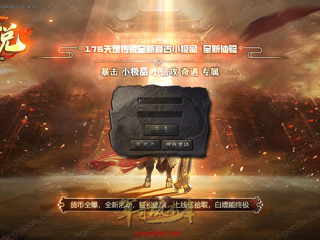 图片[2]-1.76天罡传说复古小极品三职业版本-智能假人-SD/ESP插件-自动回收_GOM引擎