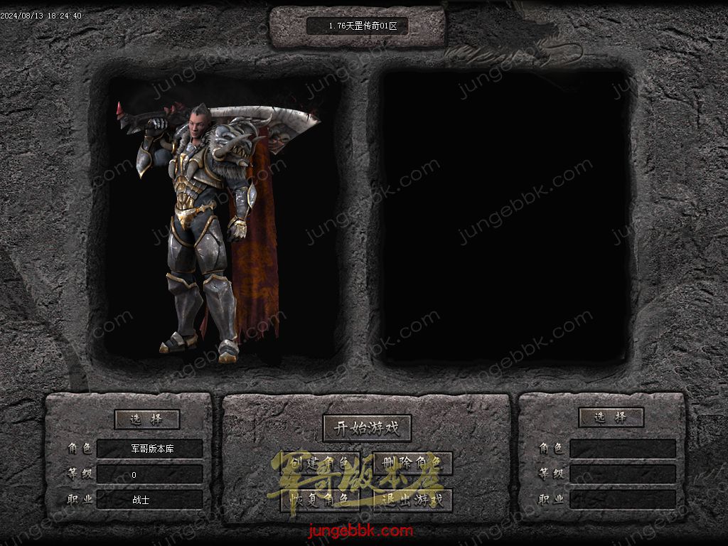 图片[3]-1.76天罡传说复古小极品三职业版本-智能假人-SD/ESP插件-自动回收_GOM引擎