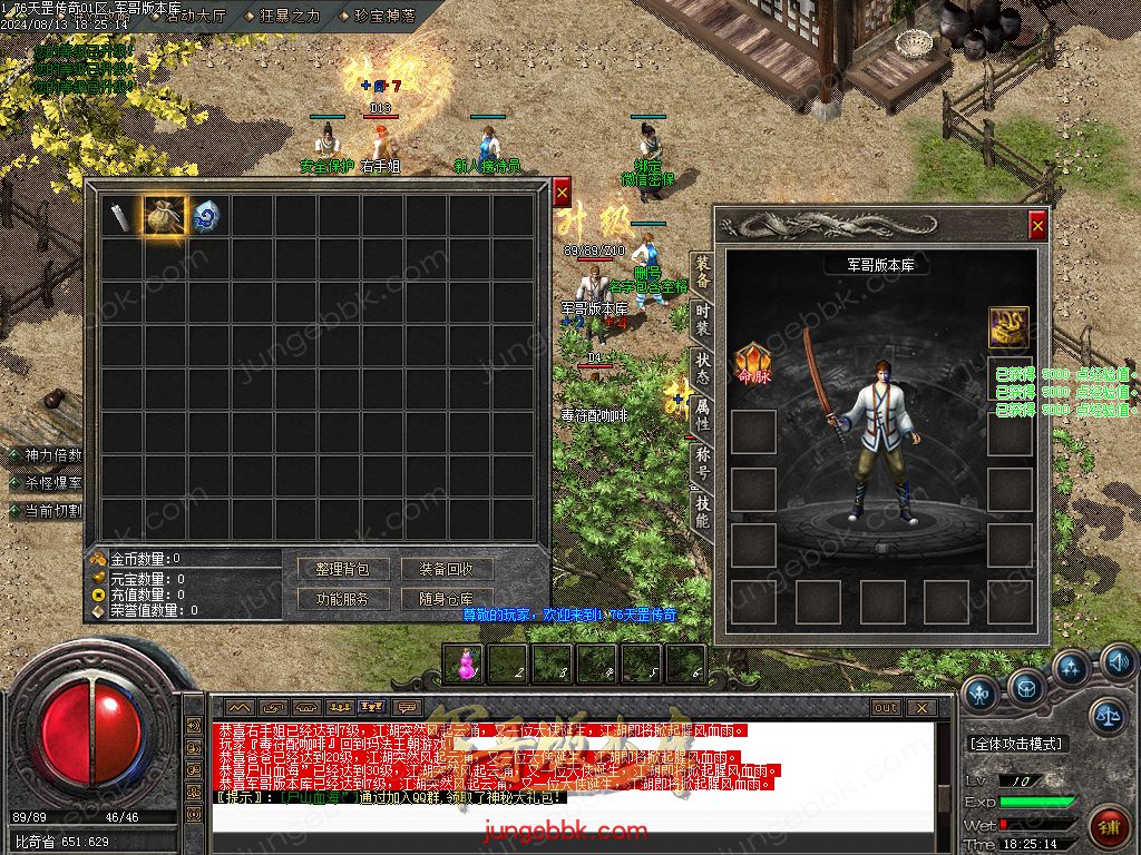 图片[51]-1.76天罡传说复古小极品三职业版本-智能假人-SD/ESP插件-自动回收_GOM引擎