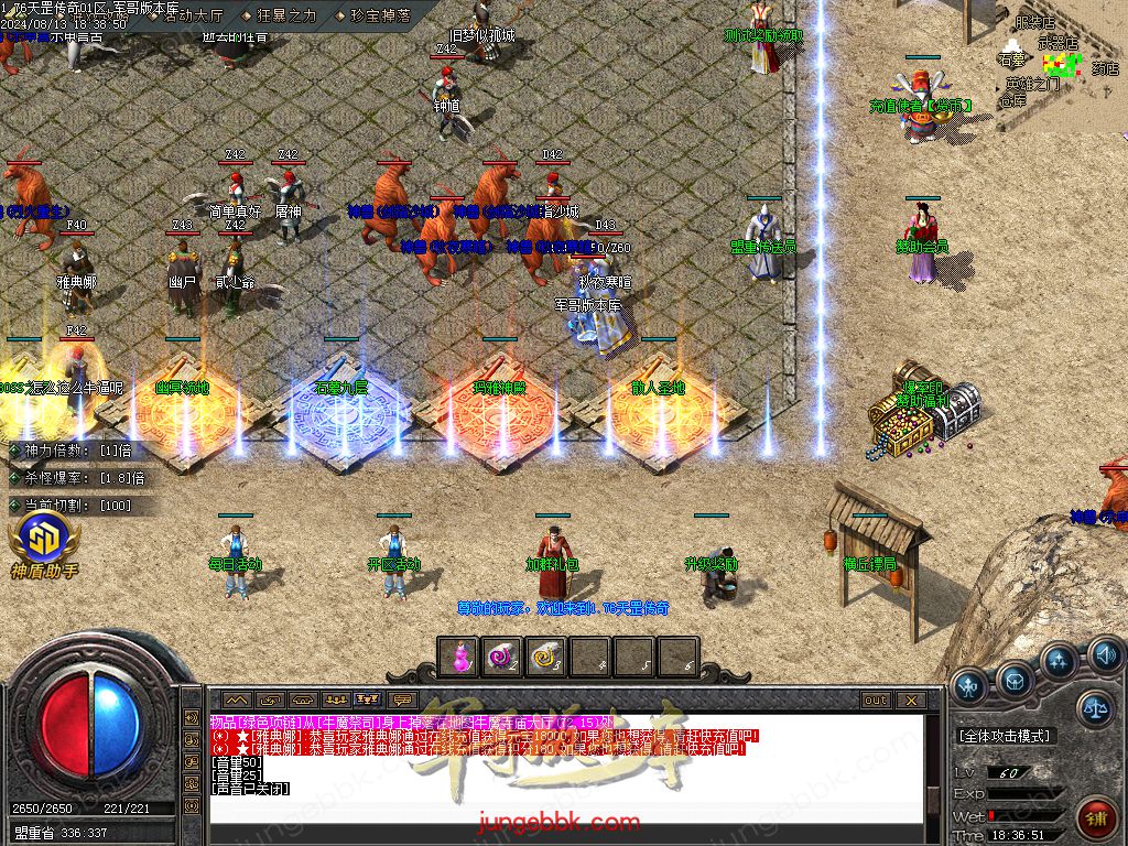 图片[60]-1.76天罡传说复古小极品三职业版本-智能假人-SD/ESP插件-自动回收_GOM引擎