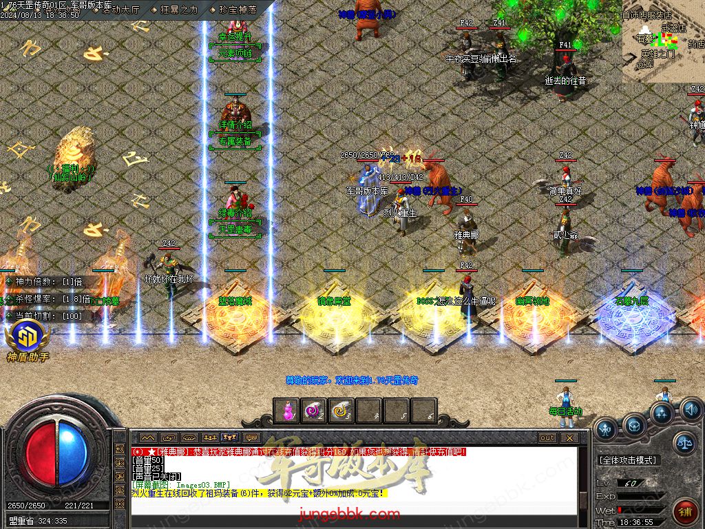 图片[61]-1.76天罡传说复古小极品三职业版本-智能假人-SD/ESP插件-自动回收_GOM引擎