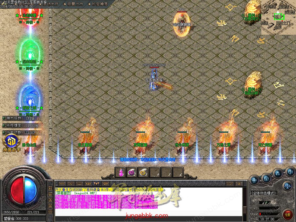 图片[52]-1.76天罡传说复古小极品三职业版本-智能假人-SD/ESP插件-自动回收_GOM引擎