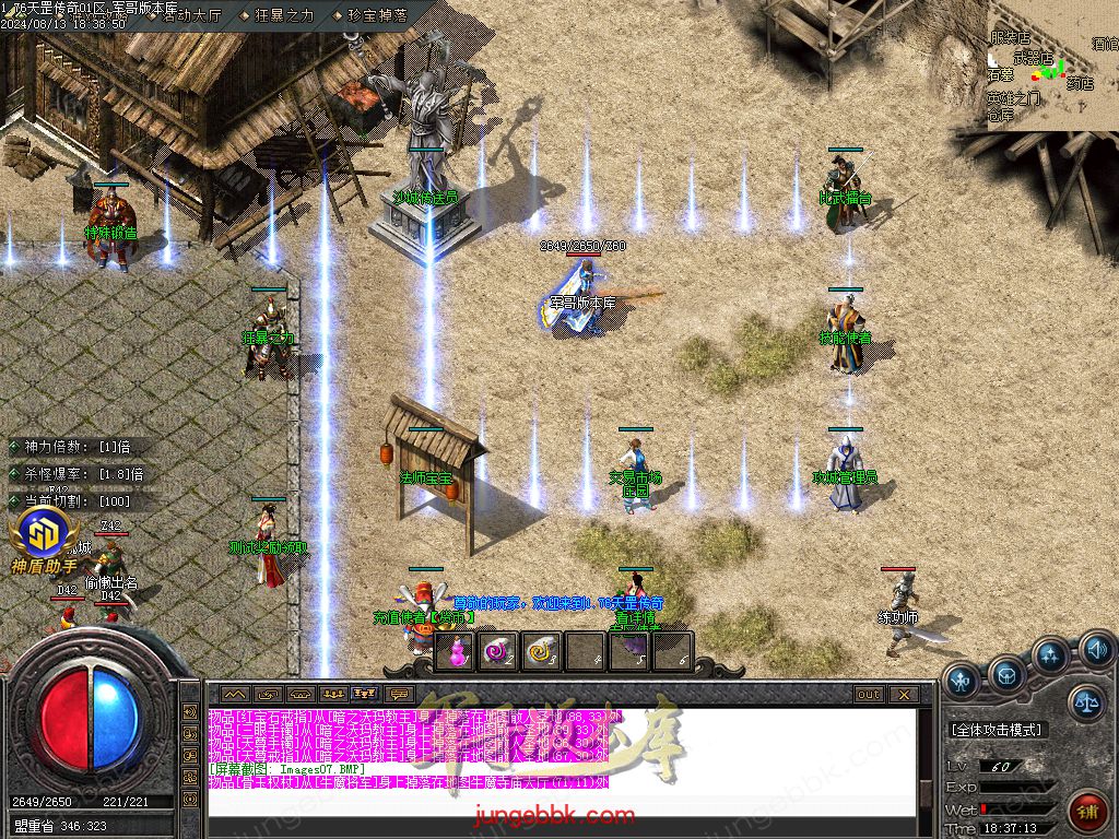 图片[44]-1.76天罡传说复古小极品三职业版本-智能假人-SD/ESP插件-自动回收_GOM引擎