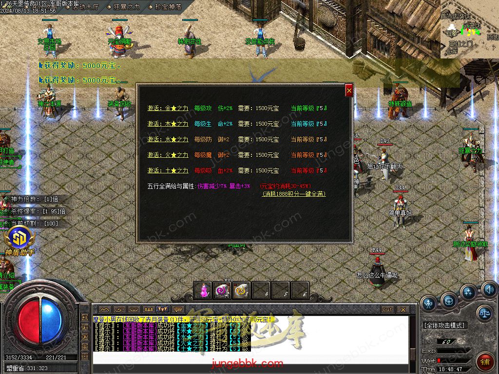 图片[13]-1.76天罡传说复古小极品三职业版本-智能假人-SD/ESP插件-自动回收_GOM引擎