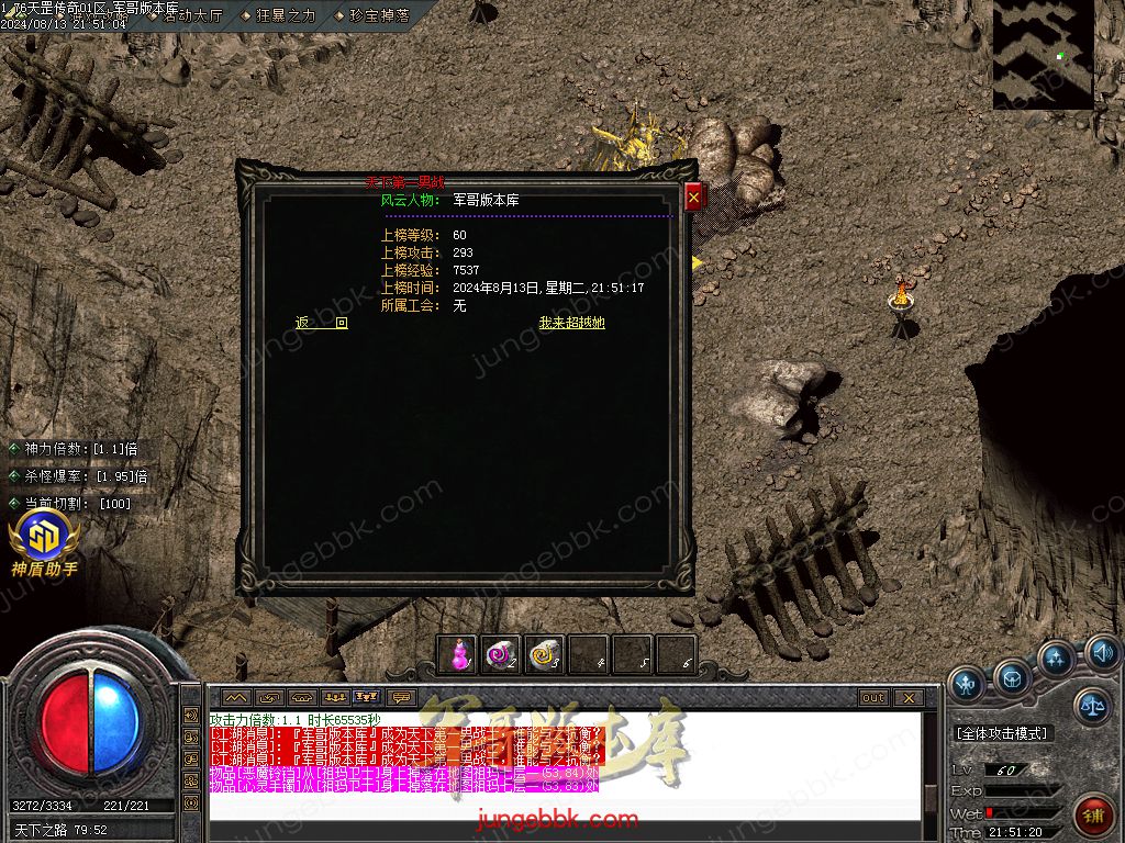 图片[15]-1.76天罡传说复古小极品三职业版本-智能假人-SD/ESP插件-自动回收_GOM引擎