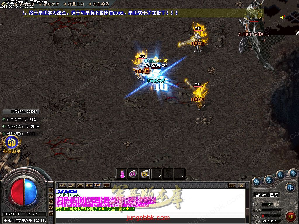 图片[21]-1.76天罡传说复古小极品三职业版本-智能假人-SD/ESP插件-自动回收_GOM引擎