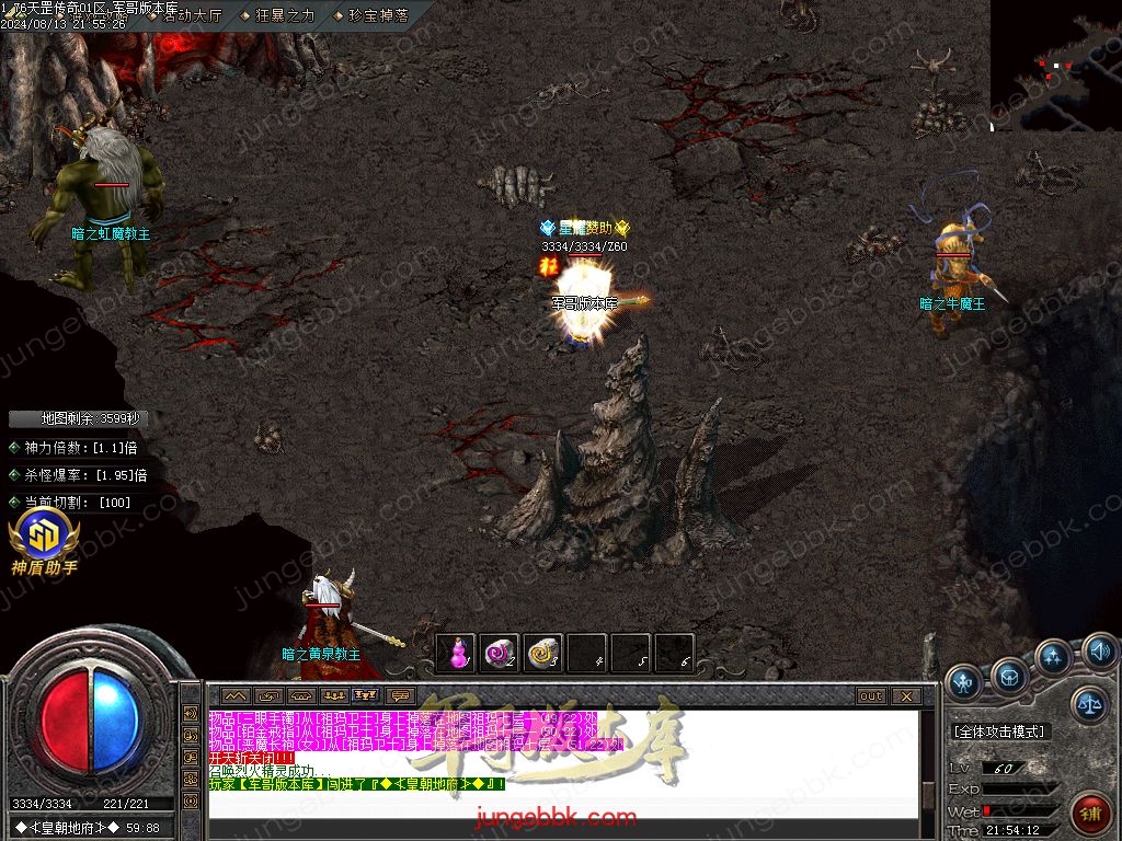 图片[24]-1.76天罡传说复古小极品三职业版本-智能假人-SD/ESP插件-自动回收_GOM引擎