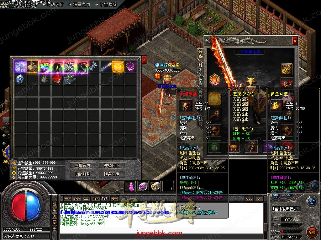 图片[32]-1.76天罡传说复古小极品三职业版本-智能假人-SD/ESP插件-自动回收_GOM引擎