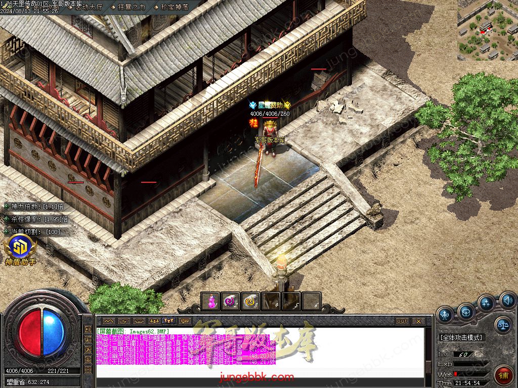 图片[38]-1.76天罡传说复古小极品三职业版本-智能假人-SD/ESP插件-自动回收_GOM引擎