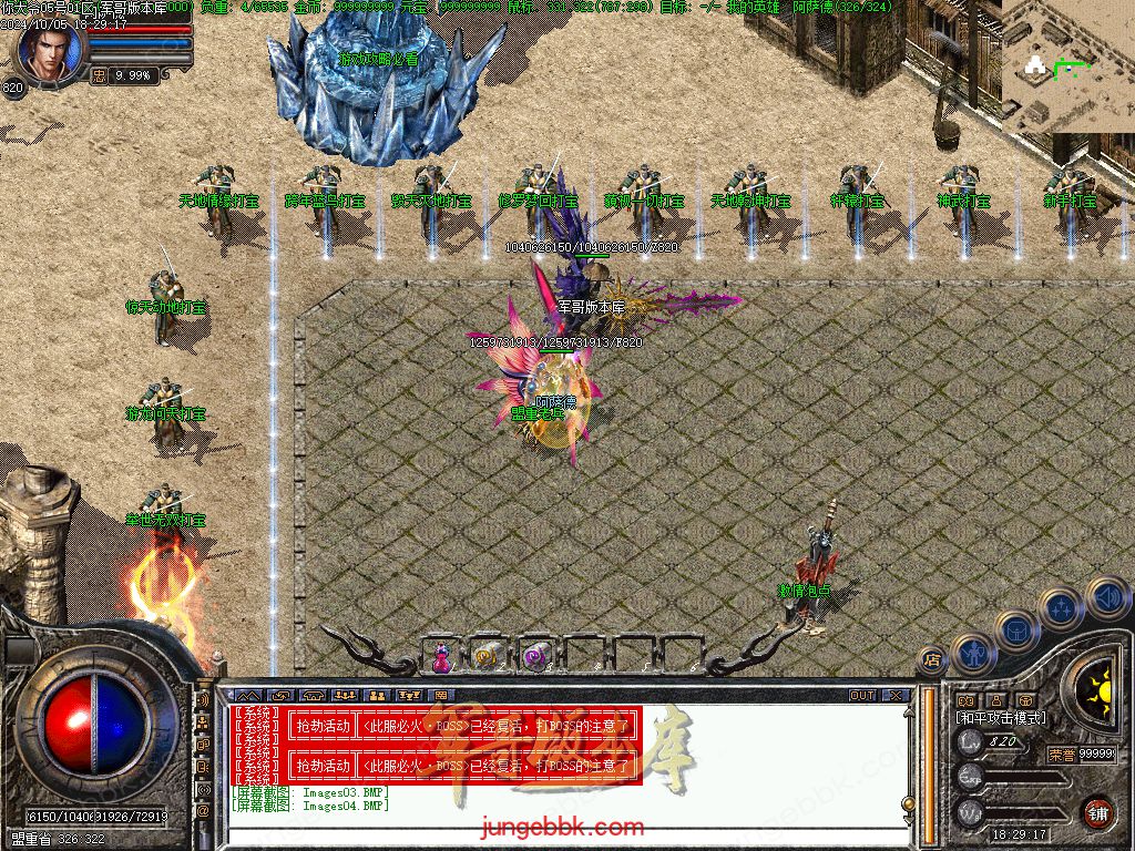 图片[18]-NDY中变合击三职业传奇服务端-五大陆-大背包-自动回收_翎风引擎