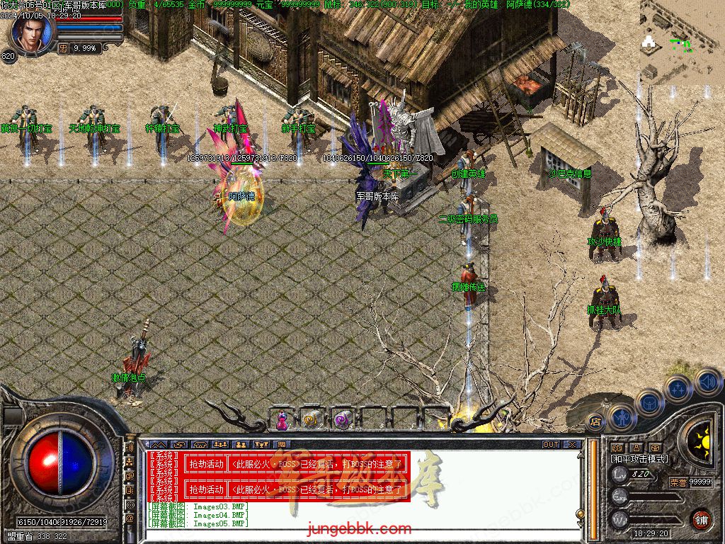 图片[5]-NDY中变合击三职业传奇服务端-五大陆-大背包-自动回收_翎风引擎