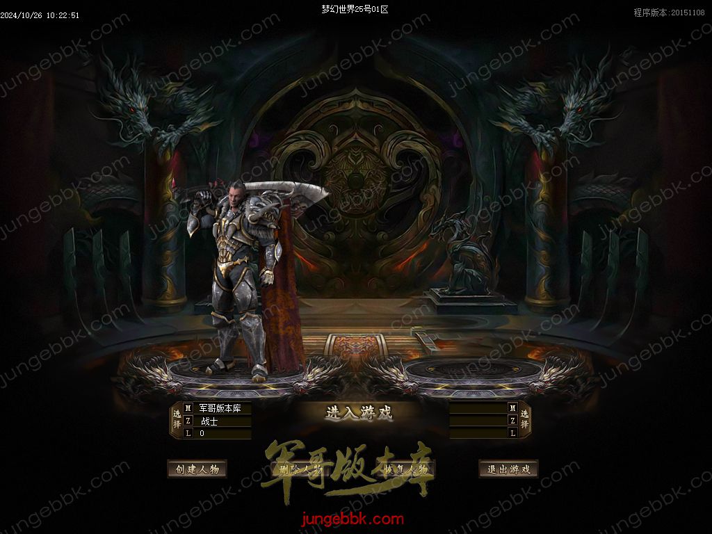 图片[2]-梦幻大世界沉默专属攻速单职业客户端-带假人-SD/ESP插件-自动回收_GOM引擎