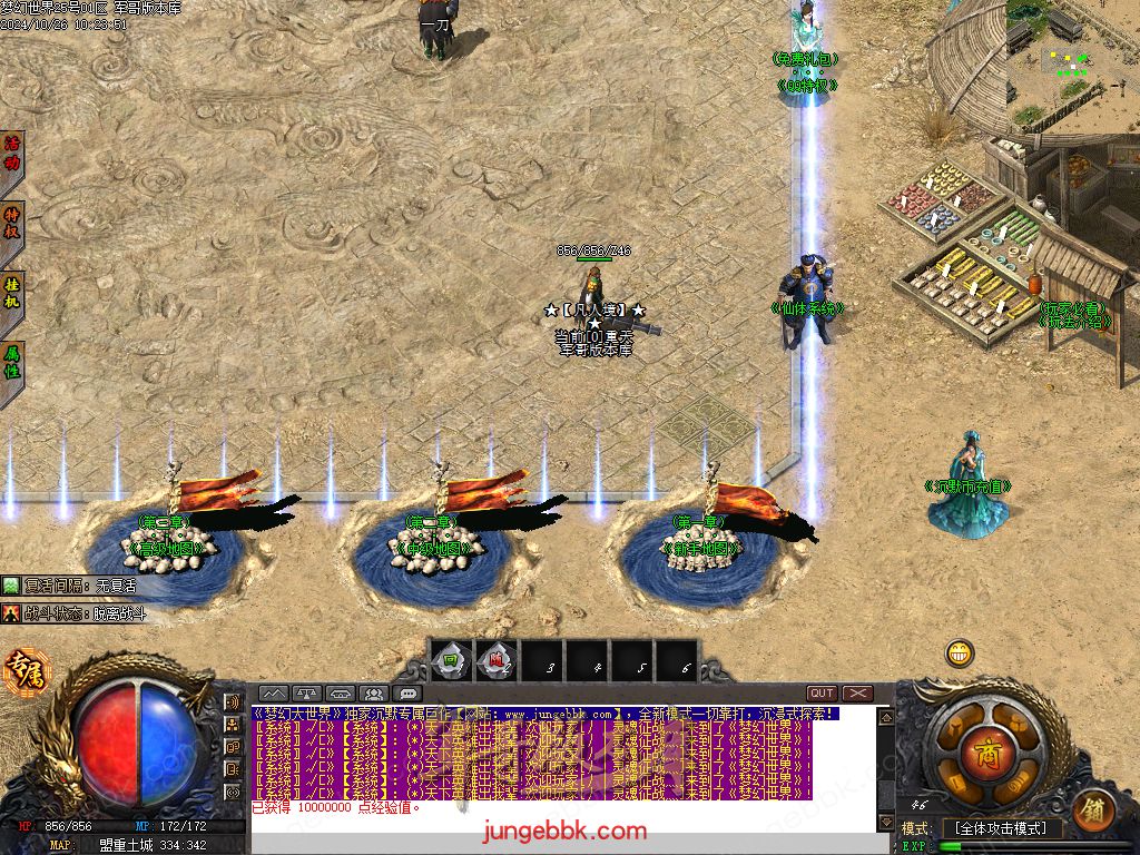 图片[3]-梦幻大世界沉默专属攻速单职业客户端-带假人-SD/ESP插件-自动回收_GOM引擎