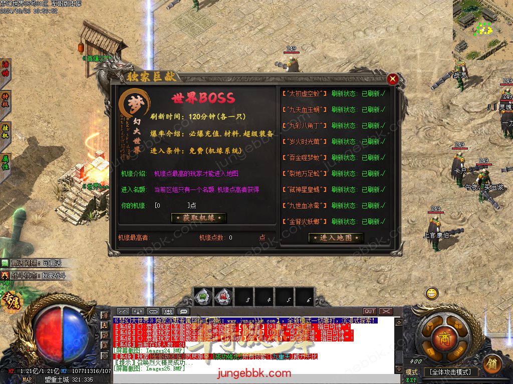 图片[26]-梦幻大世界沉默专属攻速单职业客户端-带假人-SD/ESP插件-自动回收_GOM引擎