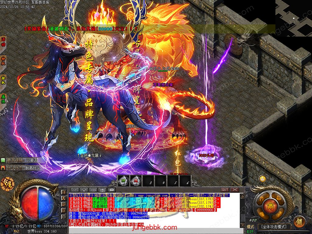 图片[28]-梦幻大世界沉默专属攻速单职业客户端-带假人-SD/ESP插件-自动回收_GOM引擎