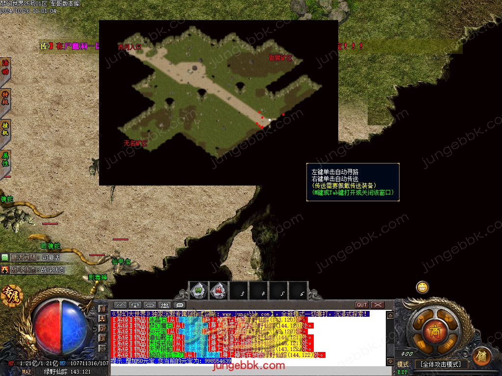 图片[30]-梦幻大世界沉默专属攻速单职业客户端-带假人-SD/ESP插件-自动回收_GOM引擎