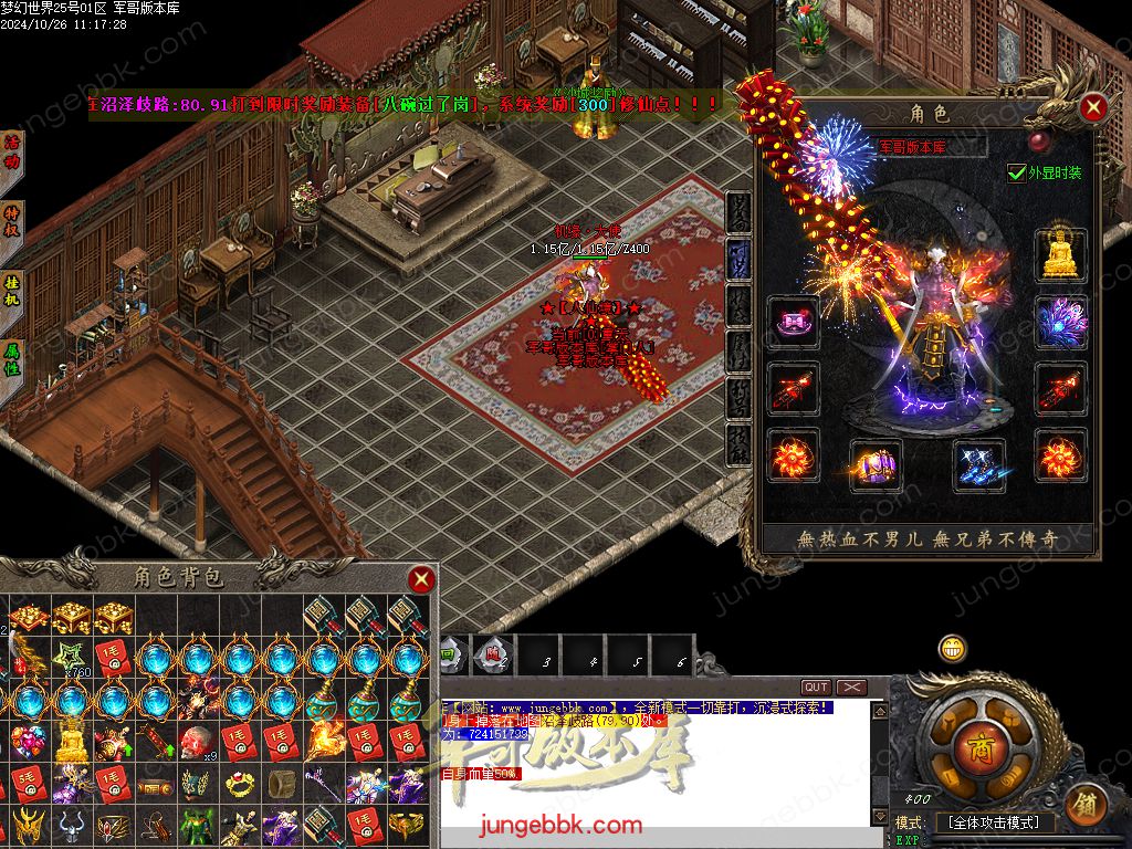 图片[51]-梦幻大世界沉默专属攻速单职业客户端-带假人-SD/ESP插件-自动回收_GOM引擎