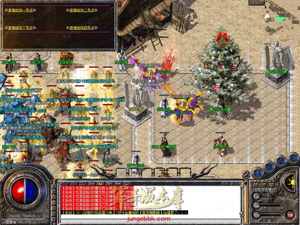 图片[16]-1.80新无双+255大极品合击三职业服务端-带假人-自动回收-带光柱_新BLUE引擎