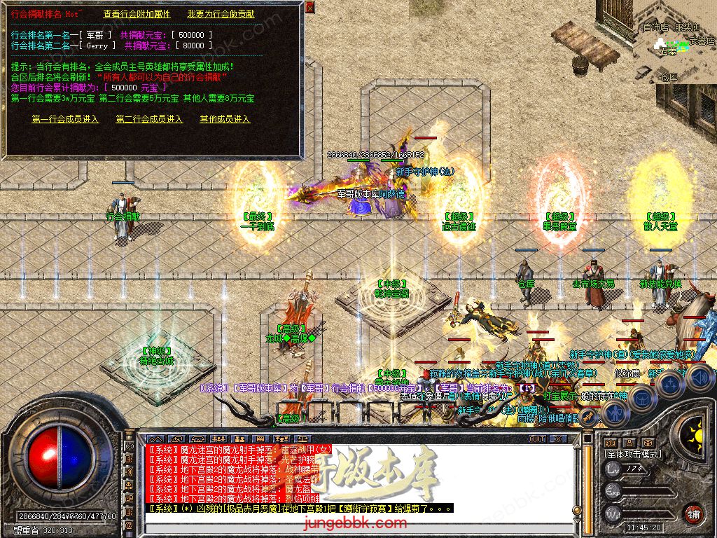 图片[17]-1.80新无双+255大极品合击三职业服务端-带假人-自动回收-带光柱_新BLUE引擎