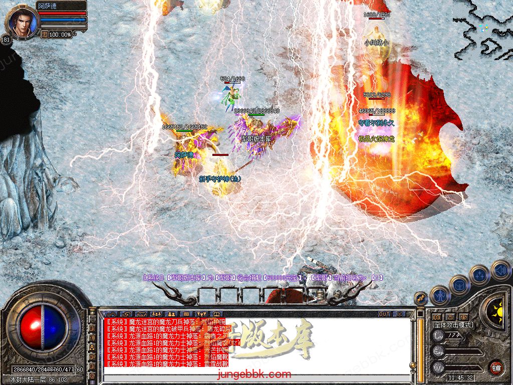 图片[20]-1.80新无双+255大极品合击三职业服务端-带假人-自动回收-带光柱_新BLUE引擎