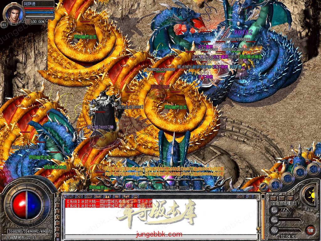 图片[36]-1.80新无双+255大极品合击三职业服务端-带假人-自动回收-带光柱_新BLUE引擎