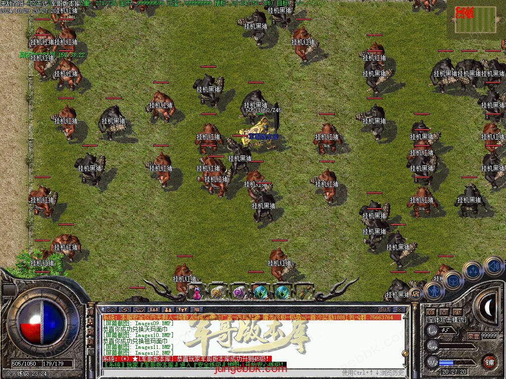 图片[14]-1.76怀旧小极品+6经典三职业版本-赞助奖励-首爆奖励-装备回收_翎风引擎