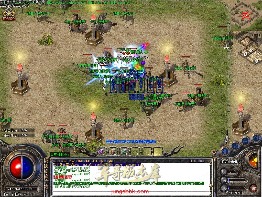 图片[58]-红魔火龙之斗破苍穹攻速复古三职业客户端-带假人-ESP插件-自动回收_GOM引擎