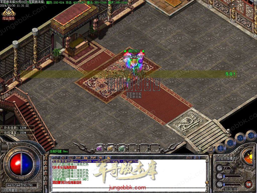 图片[50]-红魔火龙之斗破苍穹攻速复古三职业客户端-带假人-ESP插件-自动回收_GOM引擎